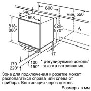 Встраиваемая морозильная камера Bosch GUD 15A50 RU фото 2 в Екатеринбурге
