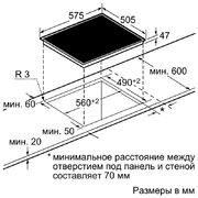 Независимая варочная панель Neff T13D20N1 фото 2 в Екатеринбурге