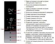 Холодильник Vestfrost VF 492 EX фото 3 в Екатеринбурге