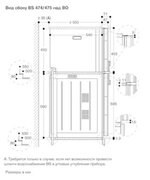 Комбинированный духовой шкаф-пароконвектомат Gaggenau BS471112 фото 4 в Екатеринбурге