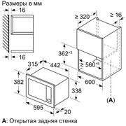 Встраиваемая микроволновая печь Neff HLAGG26N3 фото 3 в Екатеринбурге