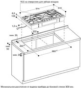 Газовая варочная панель Gaggenau VG295250 фото 3 в Екатеринбурге