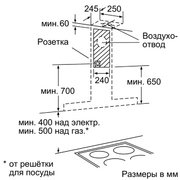 Вытяжка Neff D39F55S0 фото 3 в Екатеринбурге