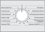Профессиональная стиральная машина Miele PWM 300 SmartBiz EL DP фото 3 в Екатеринбурге