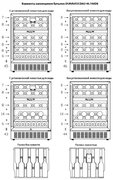 Винный шкаф Dunavox DAU-46.146DW фото 4 в Екатеринбурге