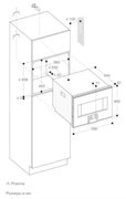 Комбинированный духовой шкаф-пароконвектомат Gaggenau BS454101 фото 3 в Екатеринбурге