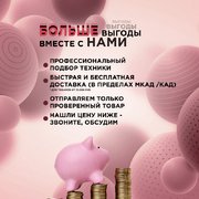 Винный шкаф Dunavox DAUF-38.100DB.TO фото 4 в Екатеринбурге