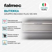 Встраиваемая вытяжка Falmec Design GRUPPO INCASSO PLUS 105 WH фото 4 в Екатеринбурге