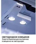 Минибар Dometic HiPro 4000 Vision Grey фото 4 в Екатеринбурге