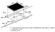 Независимая варочная панель Neff T13D20S0 фото 2 в Екатеринбурге