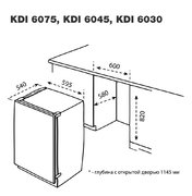Посудомоечная машина Korting KDI 6075 фото 2 в Екатеринбурге