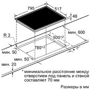 Независимая варочная панель Neff T13D80N1 фото 2 в Екатеринбурге