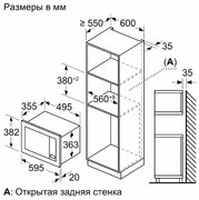 Встраиваемая микроволновая печь Bosch BEL653MB3 фото 4 в Екатеринбурге