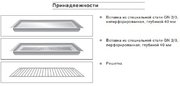 Духовой шкаф-пароварка Gaggenau BS 220-100 фото 4 в Екатеринбурге