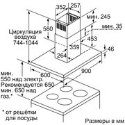 Вытяжка Neff I79M65N0 фото 3 в Екатеринбурге