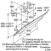 Вытяжка Neff D39F55N0 фото 2 в Екатеринбурге