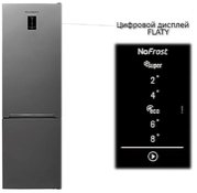 Холодильник Schaub Lorenz SLU S335X4E фото 3 в Екатеринбурге