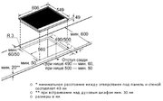 Независимая варочная панель Neff T44M40N0 фото 2 в Екатеринбурге
