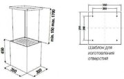 Островная вытяжка Kuppersbusch DI 3800.0 S1 Stainless steel фото 4 в Екатеринбурге