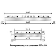 Варочная панель Ilve HP95FC фото 3 в Екатеринбурге