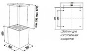 Островная вытяжка Kuppersbusch DI 3800.0 W2 Black Chrome фото 2 в Екатеринбурге
