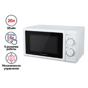 Микроволновая печь MAUNFELD GFSMO.20.5W фото 4 в Екатеринбурге