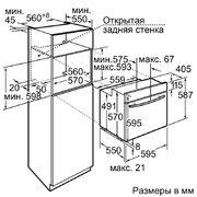 Духовой шкаф Neff B15M42C0 фото 2 в Екатеринбурге