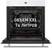 Духовой шкаф Maunfeld EOEH.7611W фото 4 в Екатеринбурге