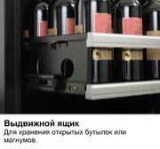 Винный шкаф Dometic E115FG Blue фото 4 в Екатеринбурге