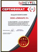 Винный шкаф Meyvel MV262-WM3-BAR-C фото 4 в Екатеринбурге