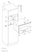 Комбинированный духовой шкаф-пароконвектомат Gaggenau BS450101 фото 3 в Екатеринбурге