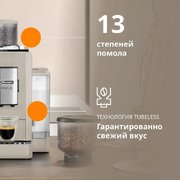 Кофемашина DeLonghi EXAM440.35.BG фото 4 в Екатеринбурге
