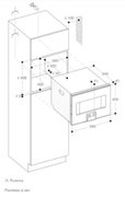 Комбинированный духовой шкаф-пароконвектомат Gaggenau BS451111 фото 3 в Екатеринбурге