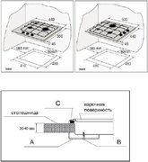 Варочная поверхность Korting HG 455 CTRI фото 3 в Екатеринбурге