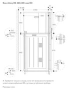 Комбинированный духовой шкаф-пароконвектомат Gaggenau BS485112 фото 3 в Екатеринбурге