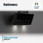 Вытяжка Falmec VERSO NRS 85 BLACK фото 3 в Екатеринбурге