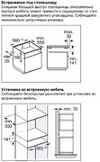 Вакуумный упаковщик Gaggenau DV061100 фото 4 в Екатеринбурге