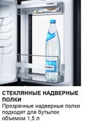 Минибар Dometic HiPro Evolution N40S фото 3 в Екатеринбурге