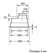 Встраиваемая вытяжка Neff D5855X1 фото 4 в Екатеринбурге