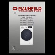 Стиральная машина Maunfeld MFWM1410WH02 фото 4 в Екатеринбурге
