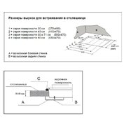 Варочная поверхность Korting HG 655 CTRC фото 3 в Екатеринбурге