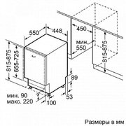 Встраиваемая посудомоечная машина Neff S58E40X0 фото 2 в Екатеринбурге
