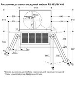 Холодильно-морозильная комбинация Gaggenau RB492303 фото 4 в Екатеринбурге