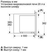 Встраиваемая микроволновая печь Bosch BFL623MB3 фото 3 в Екатеринбурге