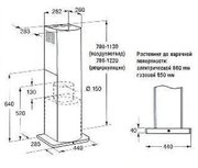Вытяжка AEG DM8700M фото 2 в Екатеринбурге