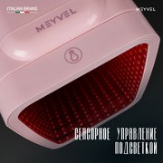 Минибар Meyvel MD-04C3P-RGB (арт. 980399) с накл. фото 3 в Екатеринбурге