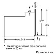 Духовой шкаф Bosch HBN211S6R фото 2 в Екатеринбурге