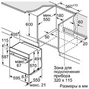Духовой шкаф Neff B15M42J3 фото 2 в Екатеринбурге