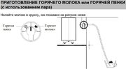 Встраиваемая кофемашина Graude KV 45.0 SE фото 4 в Екатеринбурге