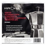 Адаптер для посуды с маленьким диаметром KRONA KRCAD001 фото 4 в Екатеринбурге